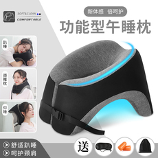 Nap подушка 办公室午睡枕趴睡枕学生午休枕头桌上趴着睡觉神器午觉趴趴枕u型