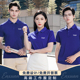 工厂定制工作服印logo文化衫 班服订做厂服印字企业定做 纯色polo衫