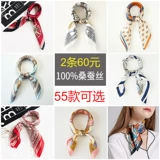 Шелковый универсальный тонкий носовой платок, модный шарф, шейный платок, в западном стиле