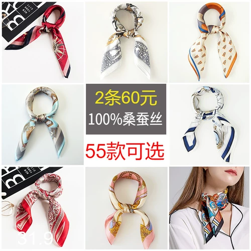 Шелковый универсальный тонкий носовой платок, модный шарф, шейный платок, в западном стиле