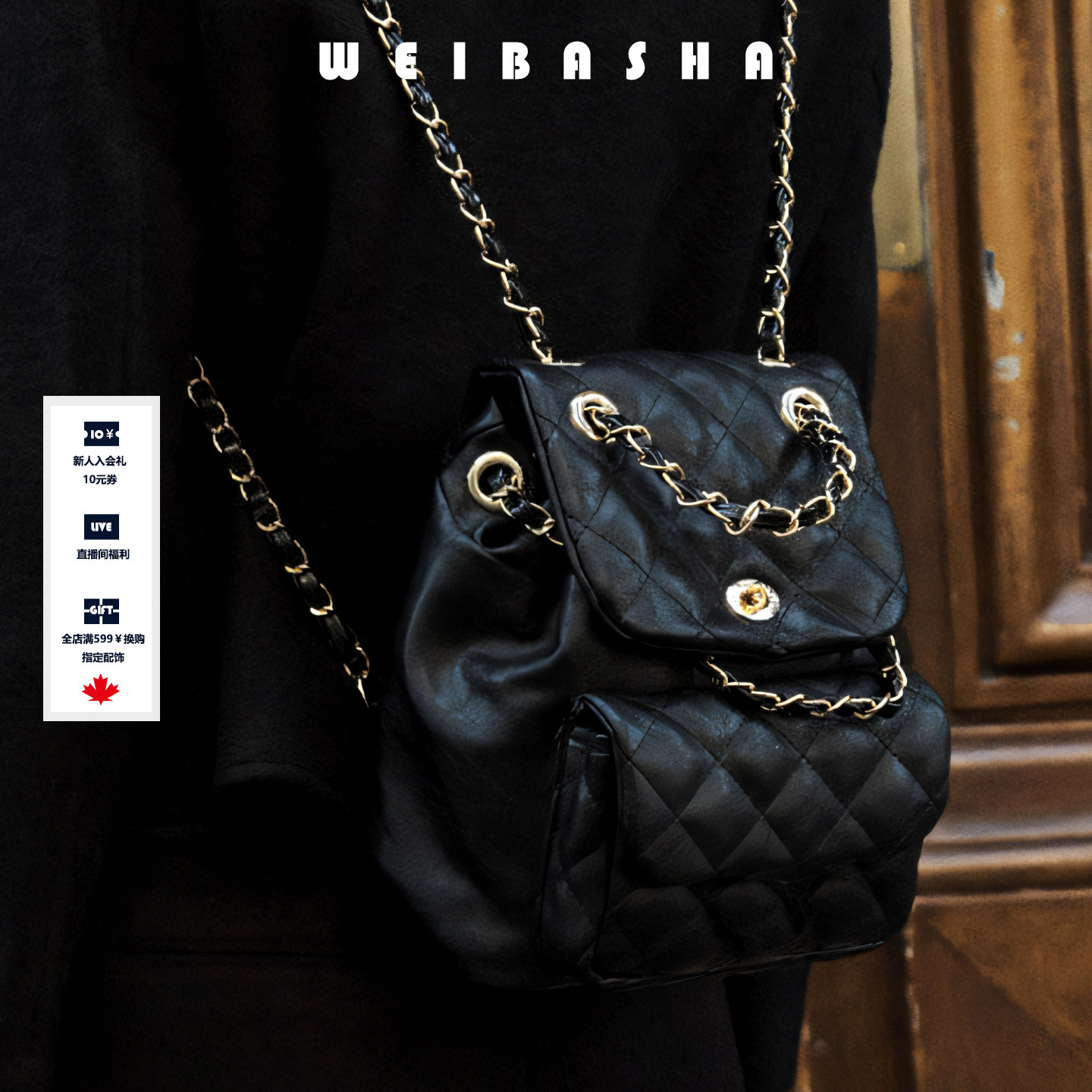 微芭莎金属链条双肩包女牛皮菱格链条包包2026新款小香风背包女包,箱包皮具/热销女包/男包,双肩背包,淘宝优惠券,粉丝福利购,淘宝优惠卷