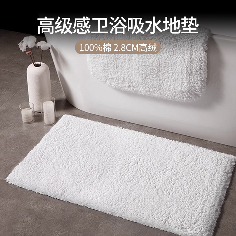 法乐居浴室地垫卫生间门口吸水脚垫纯棉酒店地巾卫浴地毯速干防滑