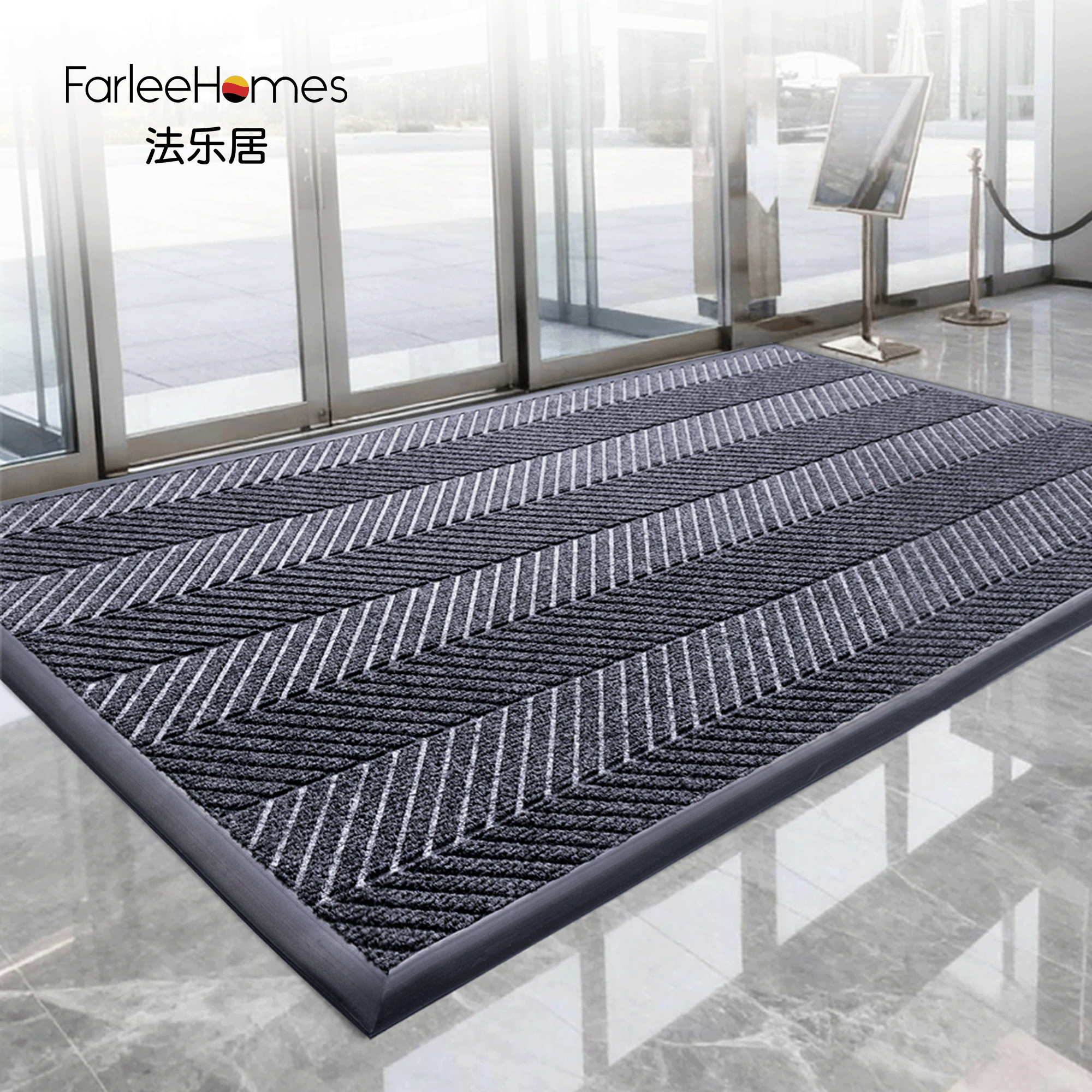 法乐居W纹商用入户门垫
