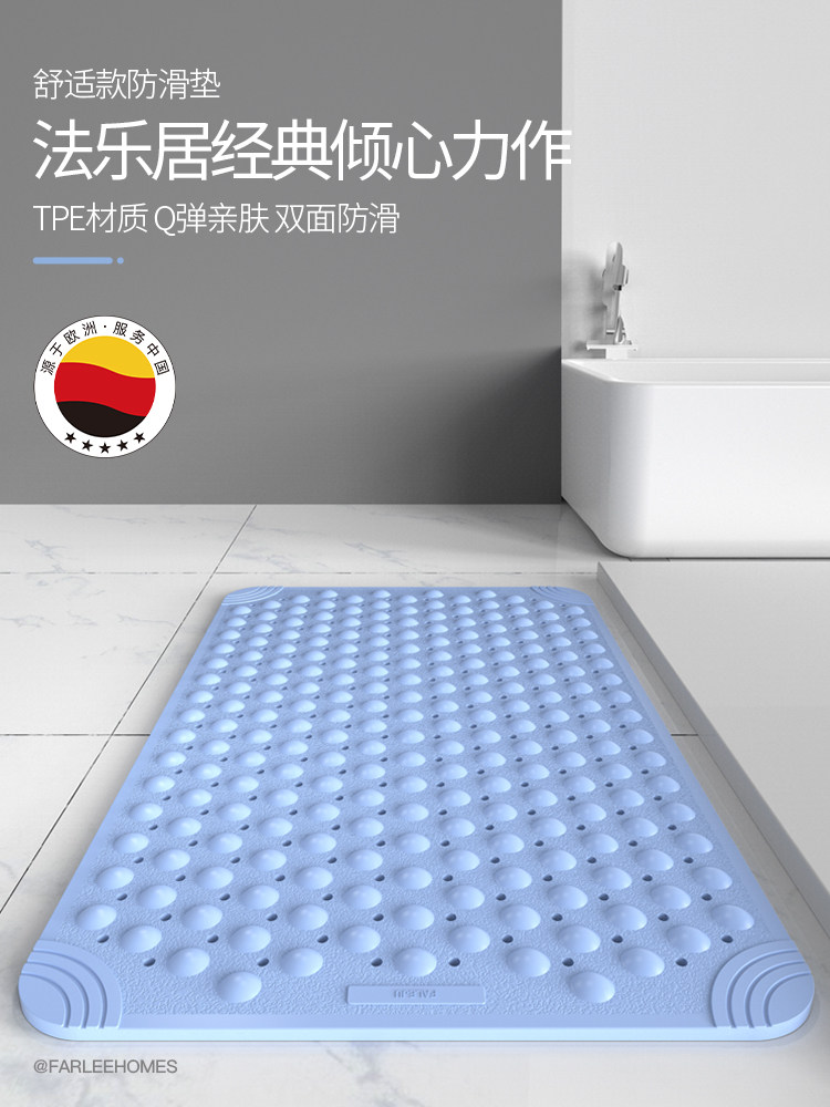 法乐居浴室防滑垫家用卫生间防滑地垫厕所洗澡淋浴房冲凉防摔脚垫
