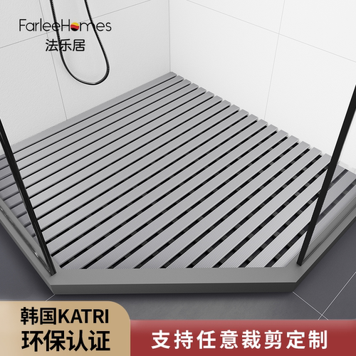 法乐居环保钻石型淋浴房防滑垫