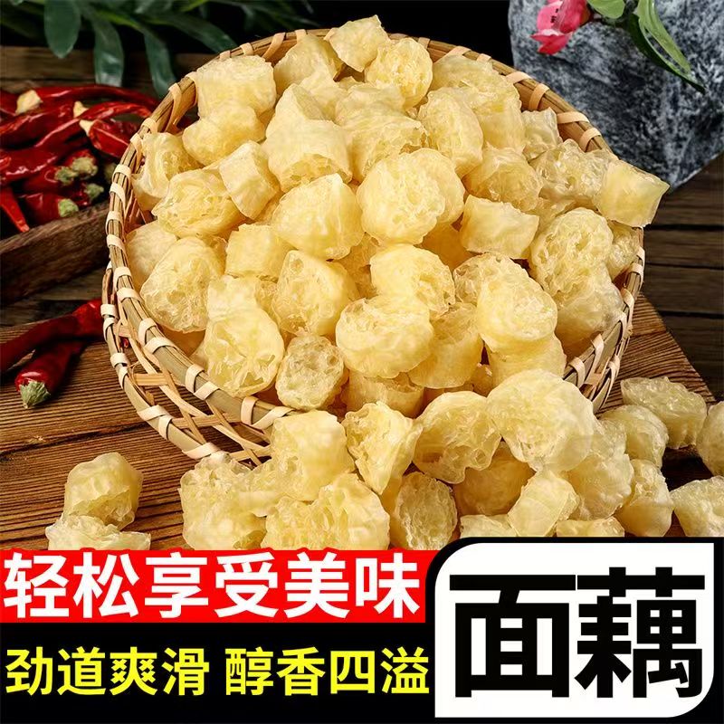 多规格网红吸汁面藕商用