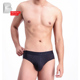 男中腰三角裤 bench BUB2042 内裤 本命年大红内裤 BODY 奔趣2023新品