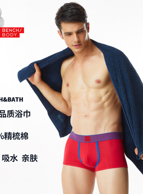 BENCH/BODY奔趣 纯棉浴巾 男女通用长浴巾精梳棉洗澡纯色浴巾BBB