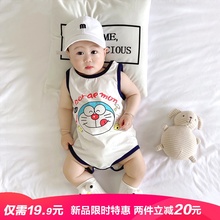 包屁衣婴儿夏季薄款冰丝棉宝宝三角哈衣机器猫连体衣新生儿衣服