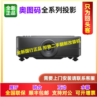 MEU901 MNU656激光高清工程投影机 CUL800 MEU611 MEU656 MSU611 CUL700 MEU601 MEU905 奥图码 MEU702 CUL600