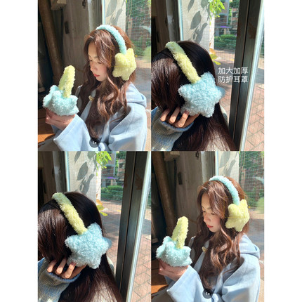馨帮帮 户外骑行护耳耳套耳机式耳包毛绒绒拼色五角星耳罩女冬季