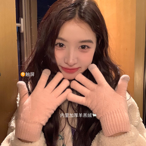 保暖护手套可触屏骑指针织手套