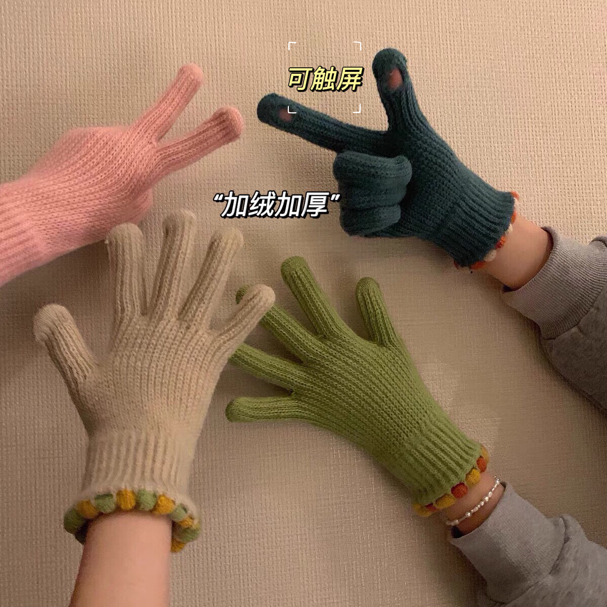 加绒御寒保暖可触屏漏手指手套