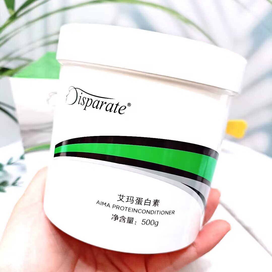 迪势派AM艾玛精华发膜艾玛蛋白素