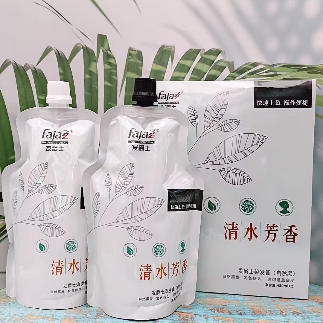 发爵士染膏自然黑清水不沾头皮