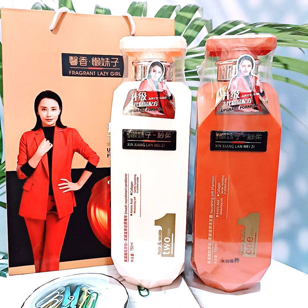 懒妹子一秒柔氨基酸胶原肽柔顺滋养洗发露水润滋养去屑控油洗发水