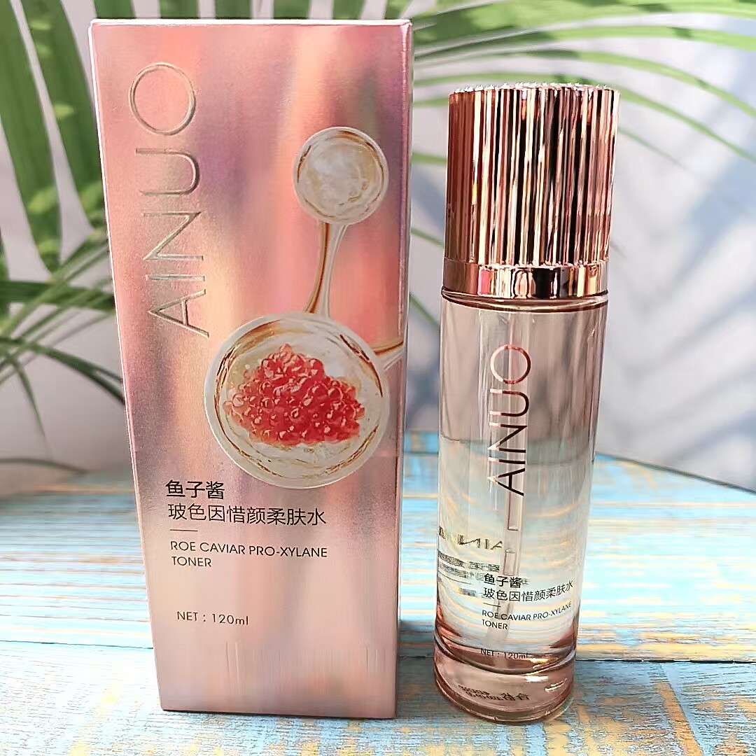 爱诺鱼子酱玻色因惜颜柔肤水保湿锁水保湿乳液保湿霜BB霜粉底