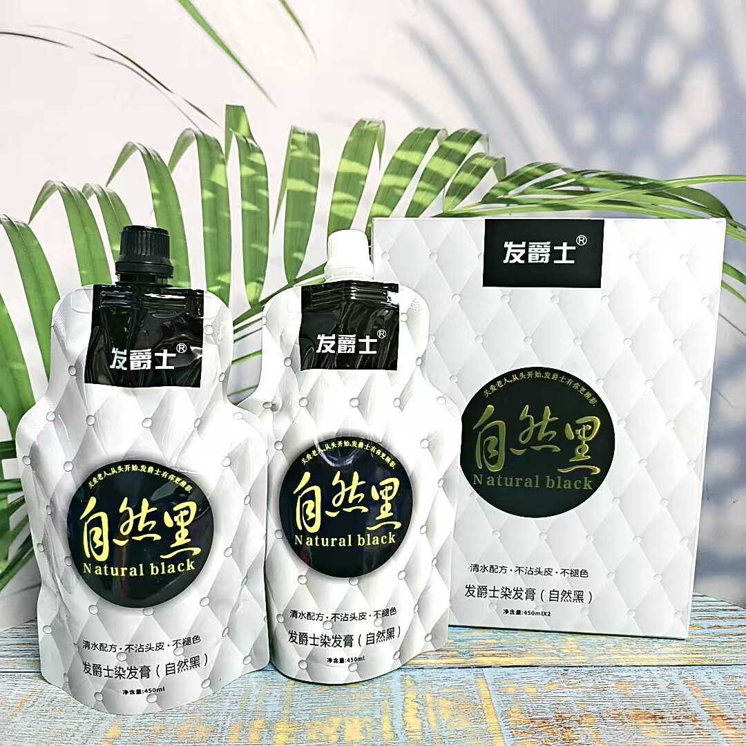 发爵士清水配方不沾头皮不褪色染色膏自然黑家庭男女盖白发黑油