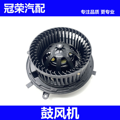 适用于荣威ei6 EI5 i6MAX IMAX8名爵MG6 MG5空调鼓风机蒸发箱电机