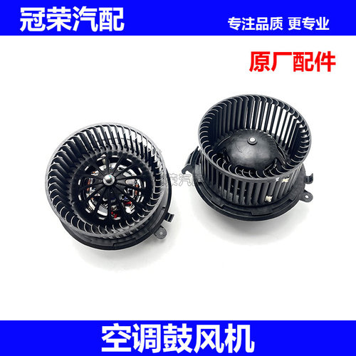 适用于荣威RX5 ERX5名爵GS锐腾 空调鼓风机总成 蒸发箱电机马达