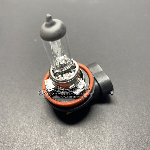 荣威RX3 RX5 350 名爵MG3 MG5 ZS HS 前雾灯灯泡H8 防雾灯泡包邮