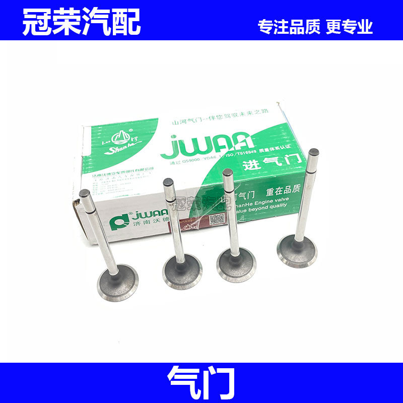 适用于荣威350 360 550 750名爵MG3 MG5 MG6 MG7发动机进排气门