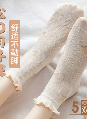 吸湿排汗女产后孕妇月子袜