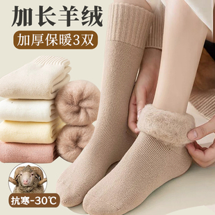 长筒厚袜子女秋冬季加厚加绒中高筒毛绒棉袜东北特厚保暖月子长袜