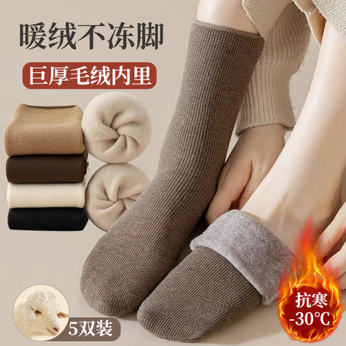 加厚保暖女厚袜子冬季雪地棉袜