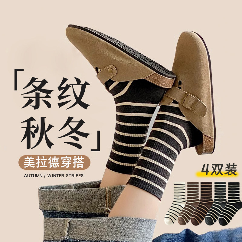 条纹袜子女纯棉复古潮网红款长筒
