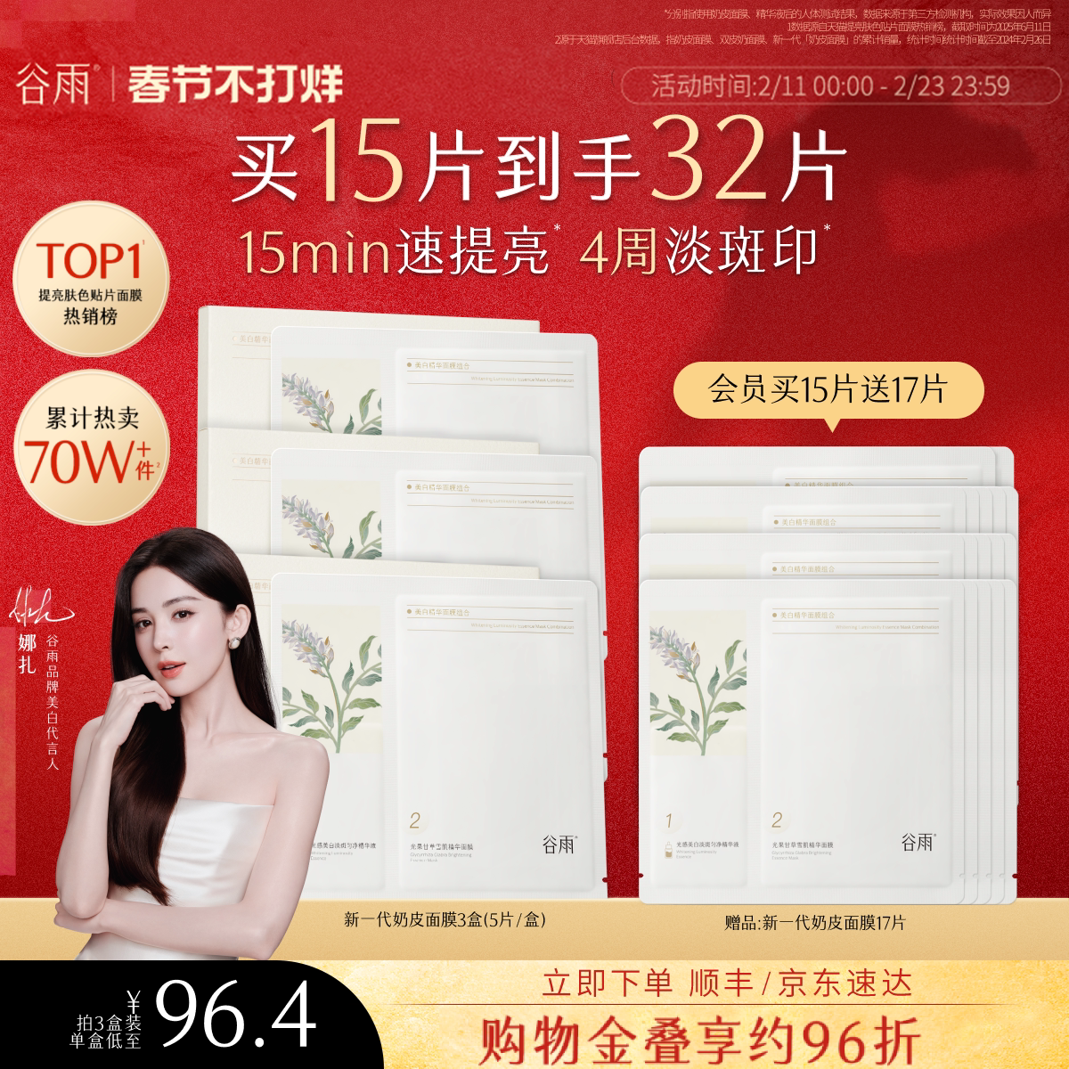 ����Ʒ��������Ƥ��Ĥ����������ˮ��ʪ�޻���ҹ���ư���