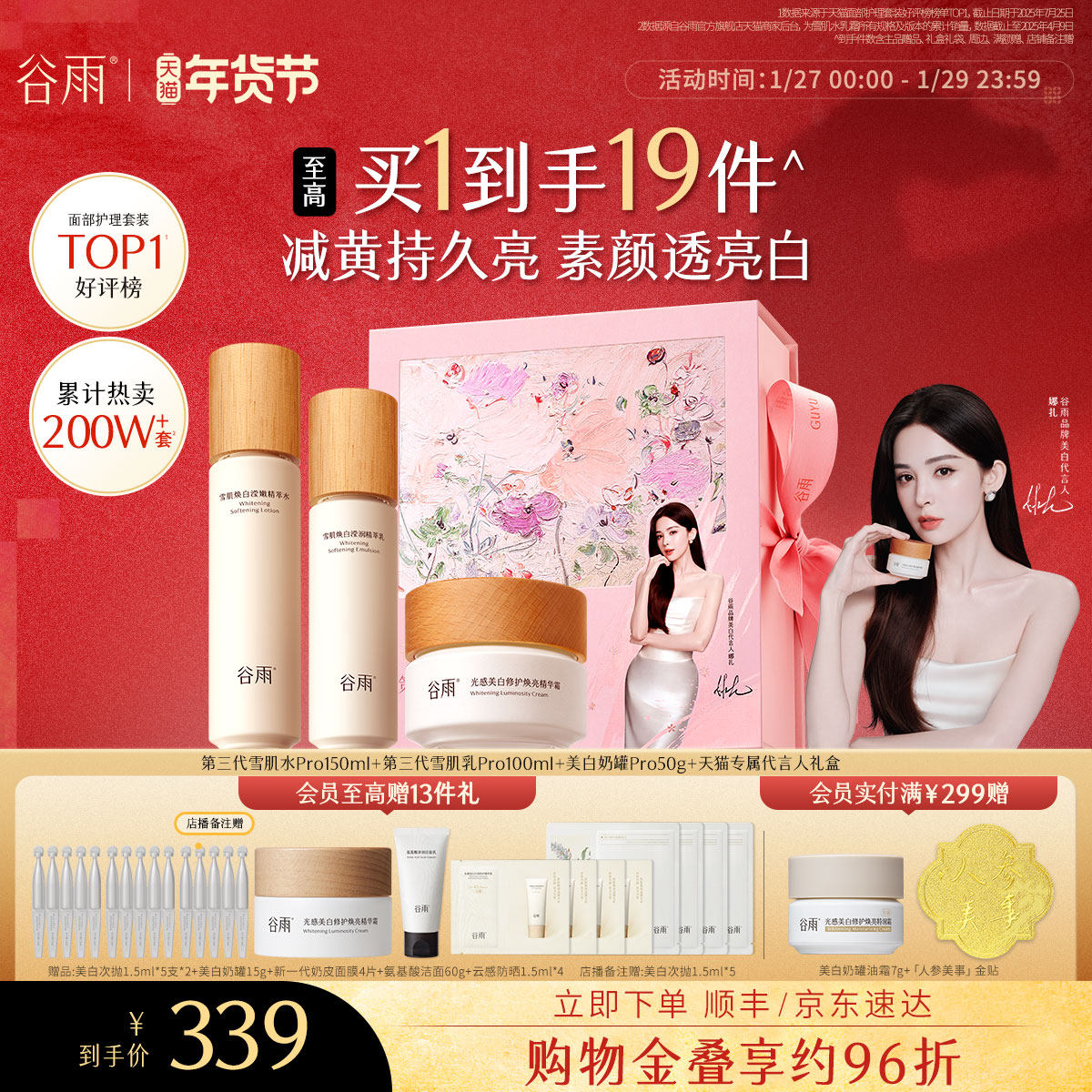 凑单后退 - 线报酷