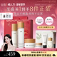 补水修护 美白面霜淡斑混干皮油痘肌保湿 正品 光感水乳套装
