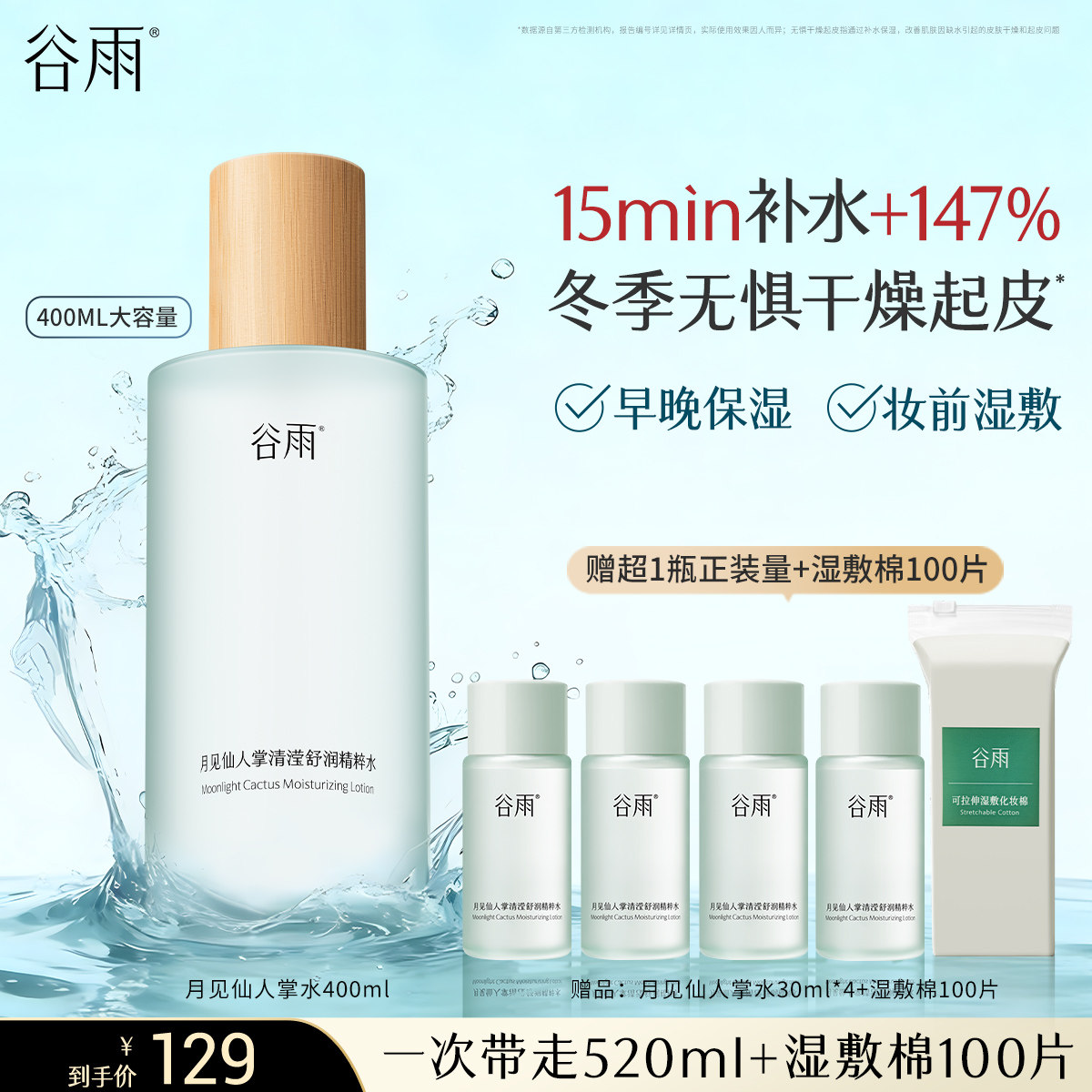 ����Ů����������¼������ƾ���ˮ��ˮ��ʪˮʪ��ˬ��ˮ��ױˮ