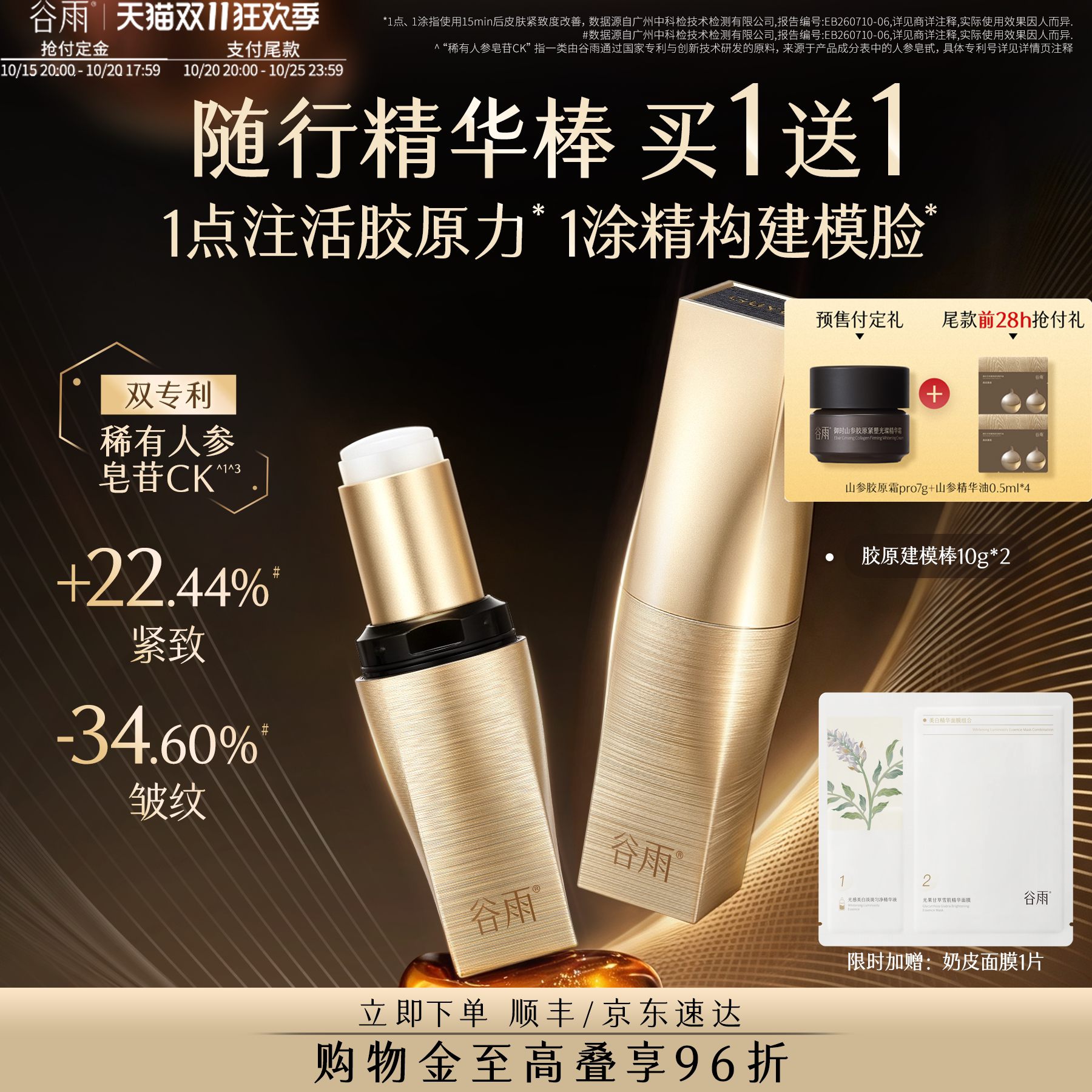 商品图片