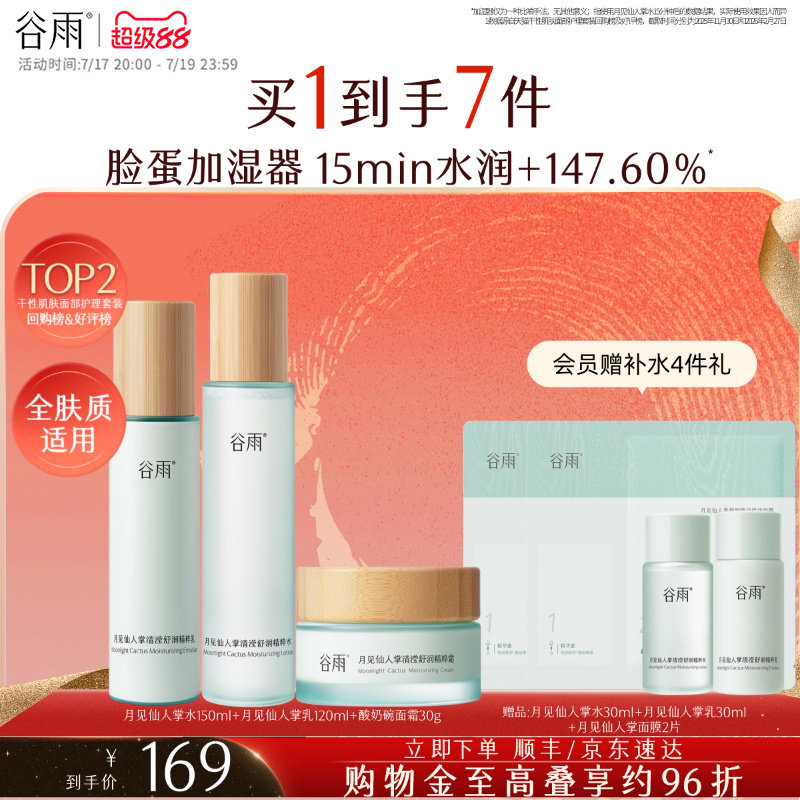商品图片