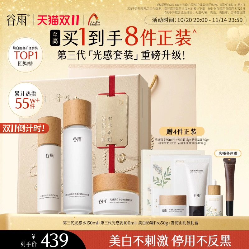 ��˫11���1�졿������������ˮ����װ���׵����޻���������Ʒ