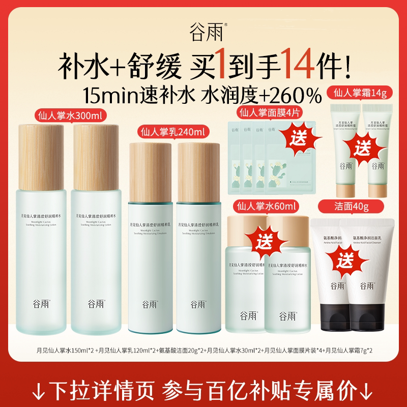 ���ٲ�������������ˮ����װ��ˮ��ʪ��ˬ����Ʒ��Ʒ