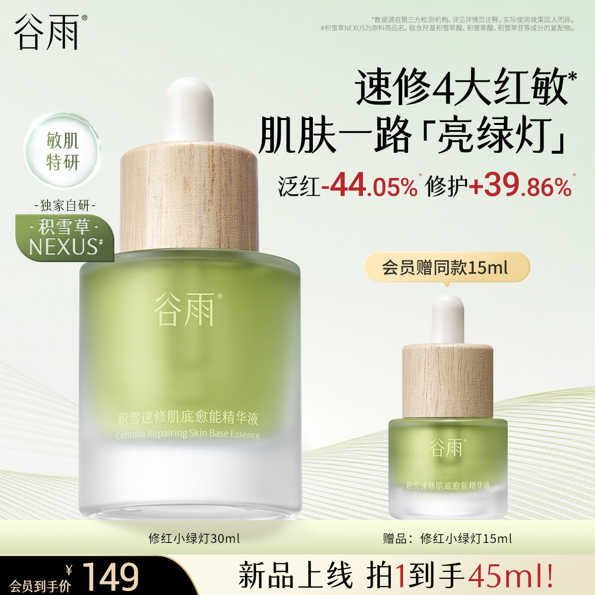 商品图