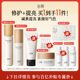 补水清爽提亮减黄抗糖护肤品官方 保湿 百补 谷雨雪肌水乳套装
