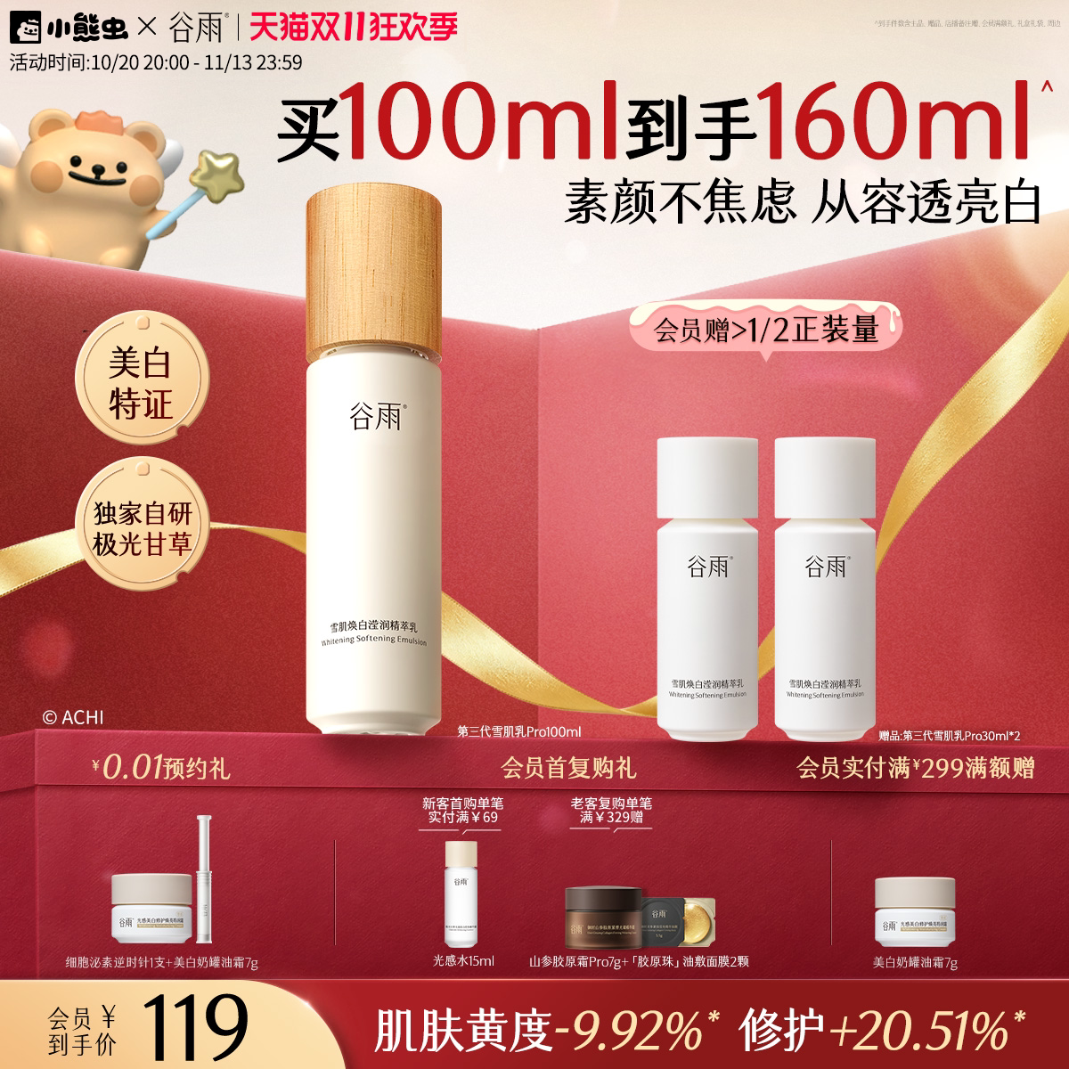 商品图片