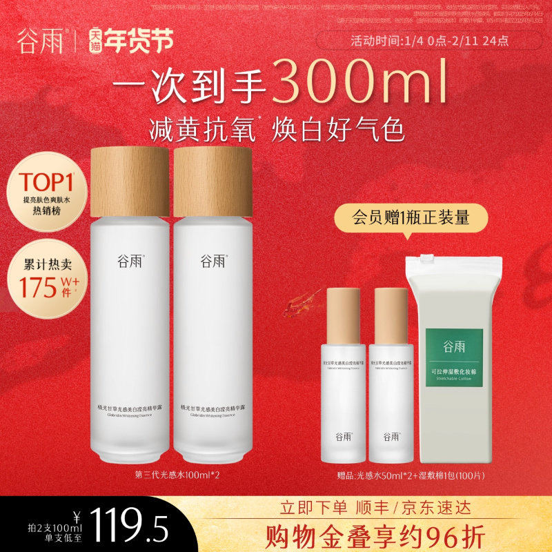 这也凑单一起退 - 线报酷