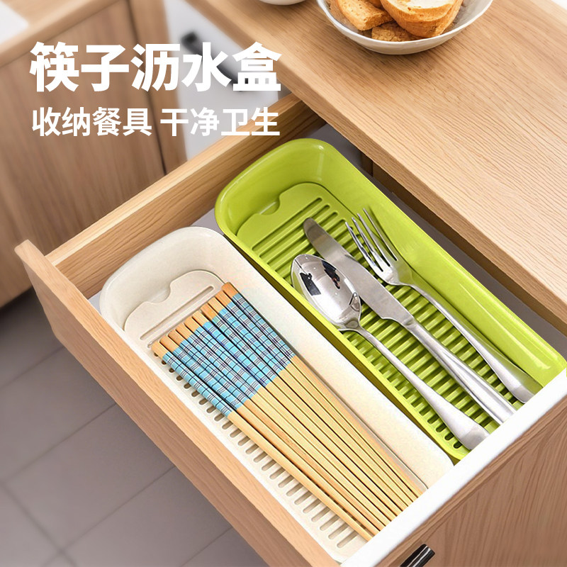 韩式抽屉筷子勺子沥水收纳盒图片