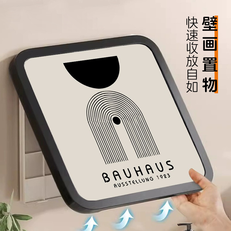 浴室置物架放衣服壁挂收纳箱卫生间洗澡折叠防水免打孔储物柜神器