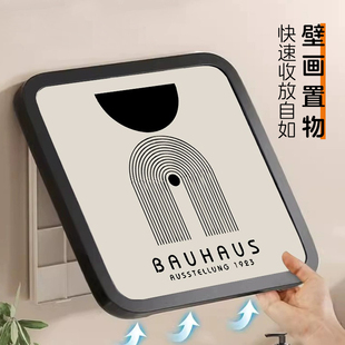 浴室置物架放衣服壁挂收纳箱卫生间洗澡折叠防水免打孔储物柜神器