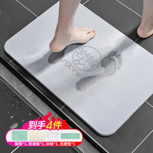 硅藻泥卫生间吸水脚垫浴室地垫