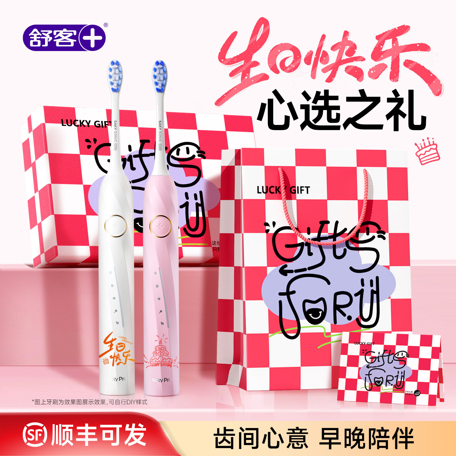 ���ڲ�����Lucky����حT2�ڡ�2ˢͷ+99����� ��͵綯��ˢ��������߼�����Ů�ѹ������ѹٷ��콢����ƷT2pro 92.65Ԫ(������)