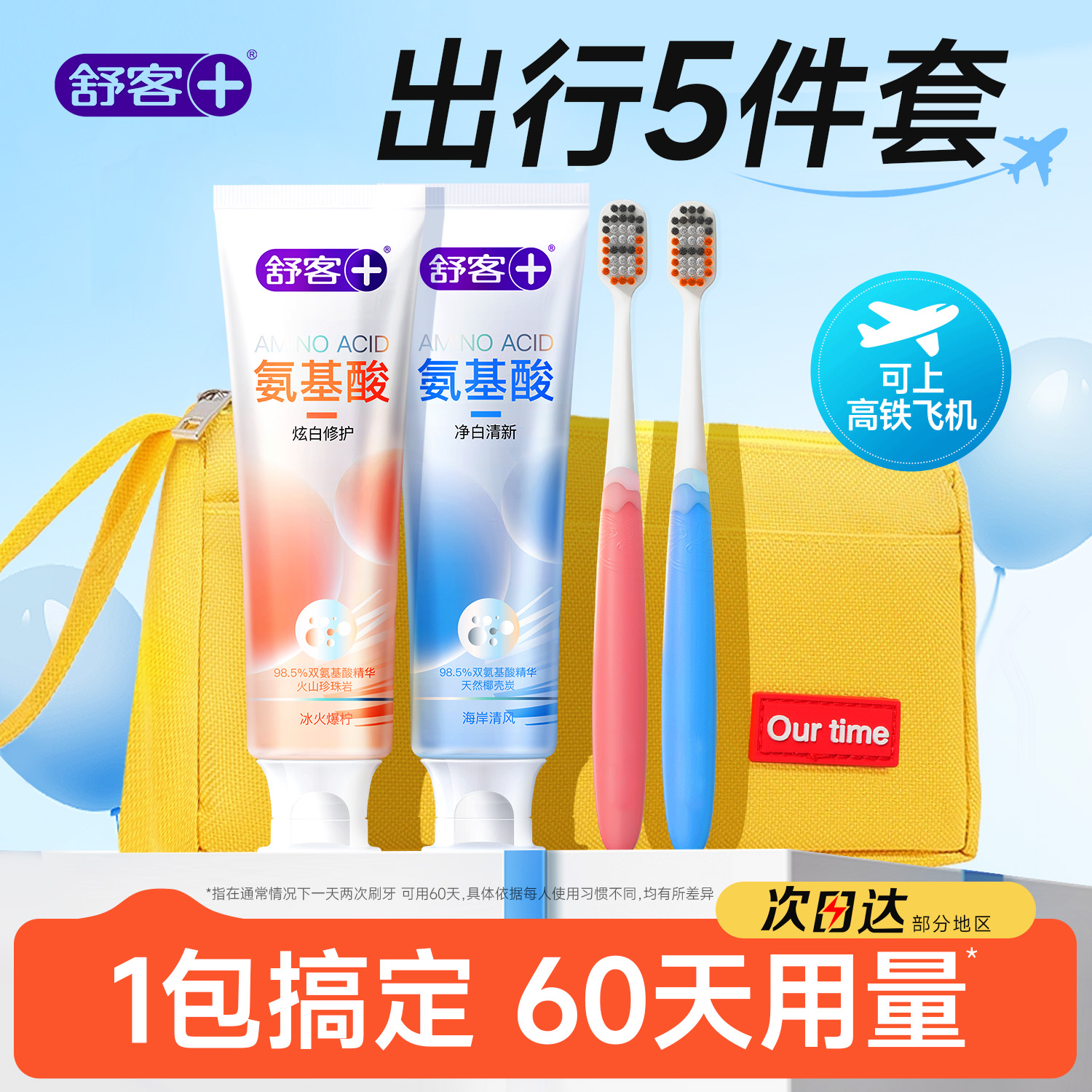 便携防水旅行出差一包带走