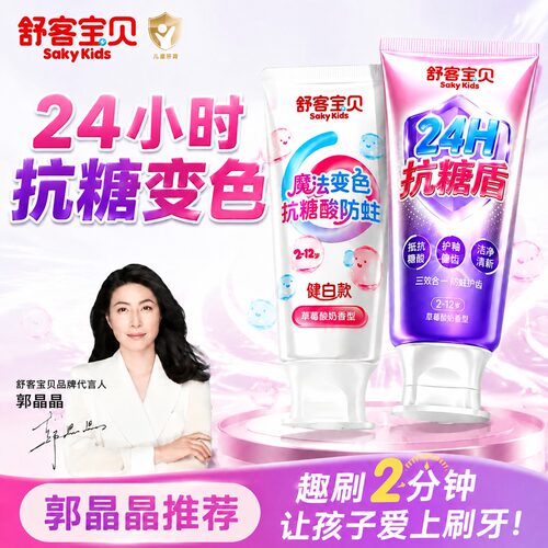 不白全退丨3天冷白丨儿童专研