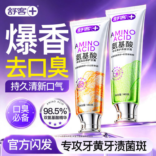 肖战推荐丨3天美白丨去黄不复返